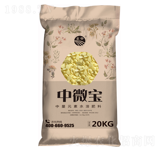 20kg中量元素水溶肥料 中微寶 東龍肥業(yè)