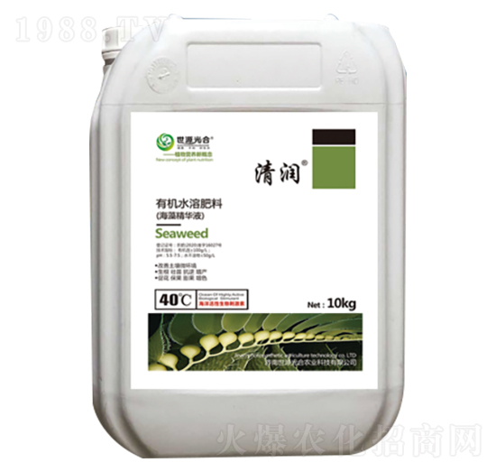 有機(jī)水溶肥料 清潤(rùn) 世源光合