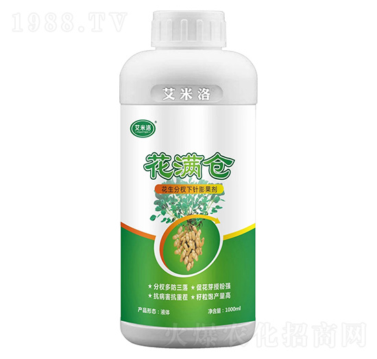 花生分杈下針膨果劑-花滿倉-艾米洛