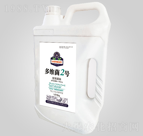 生物菌液-多維菌2號(hào)-紅三角