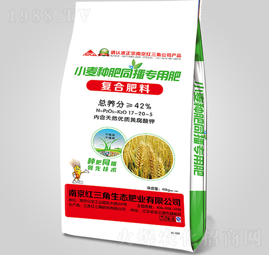 復合肥料（小麥種肥同播專用）-紅三角