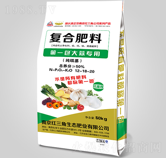 大蒜專用純硫基復合肥料12-18-20-紅三角