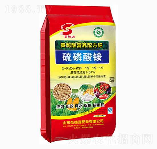 黃腐酸營(yíng)養(yǎng)配方肥19-19-19-硫磷酸銨-圣德源