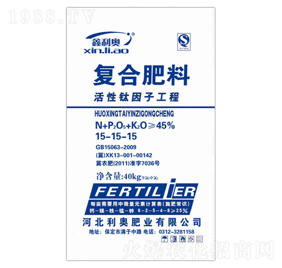 復合肥料15-15-15-利奧