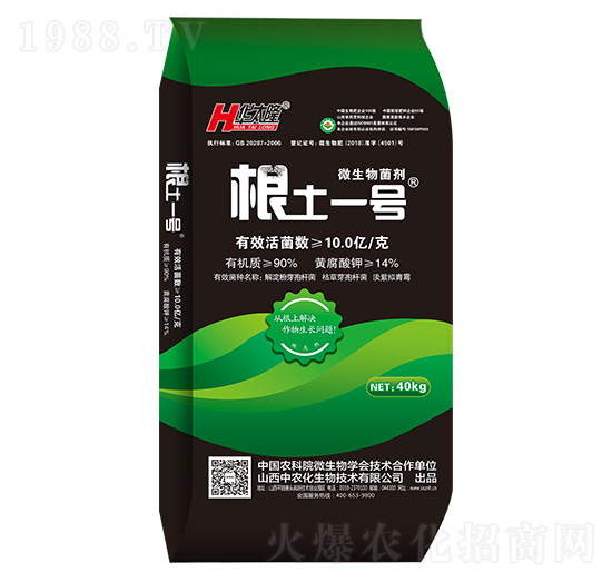 40kg微生物菌劑-根土一號-華太隆-中農化