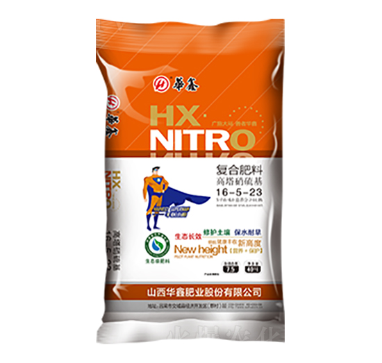 高塔硝硫基復(fù)合肥料16-5-23-華鑫肥業(yè)