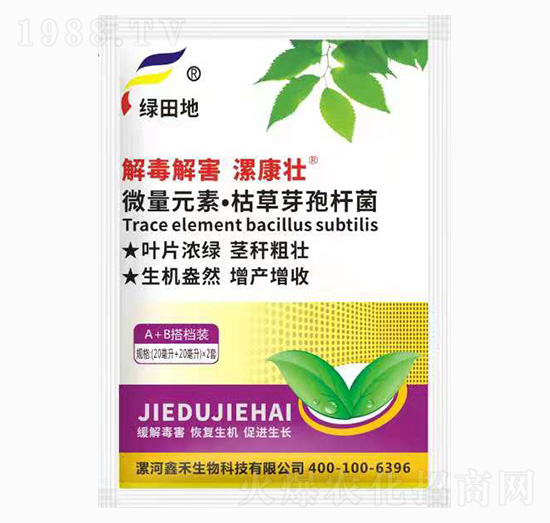 解毒解害專用-漯康壯