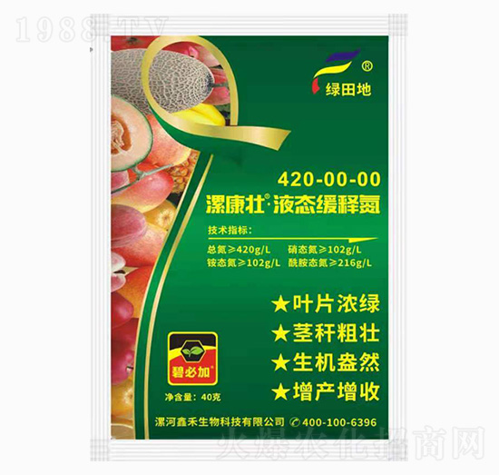 液態(tài)緩釋氮420-00-00-漯康壯