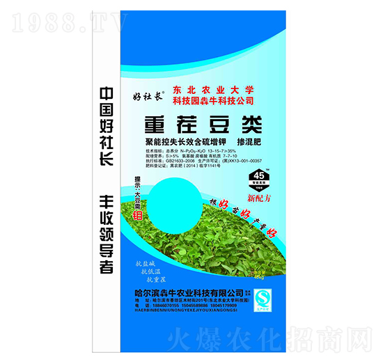 �ز綹�13-15-7-�����L-��ţ�r�I(y��)
