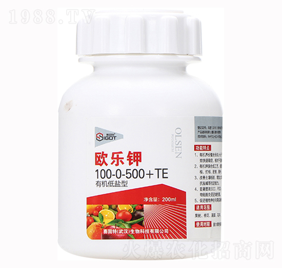 歐樂(lè)鉀100-0-500+TE-賽固特