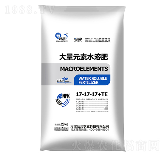 大量元素水溶肥料17-17-17+TE-旺潤(rùn)農(nóng)業(yè)