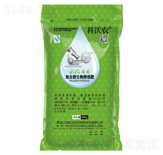 水稻專(zhuān)用復(fù)合微生物摻混肥18-12-10-科沃農(nóng)-禾旺達(dá)