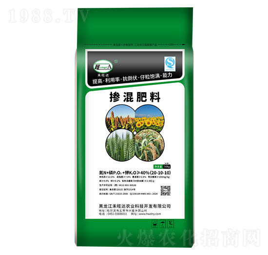 摻混肥料20-10-10-歡樂谷-禾旺達