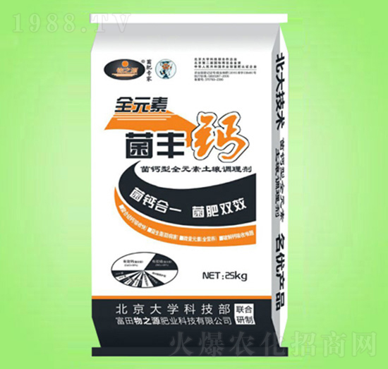 菌豐鈣-物之源