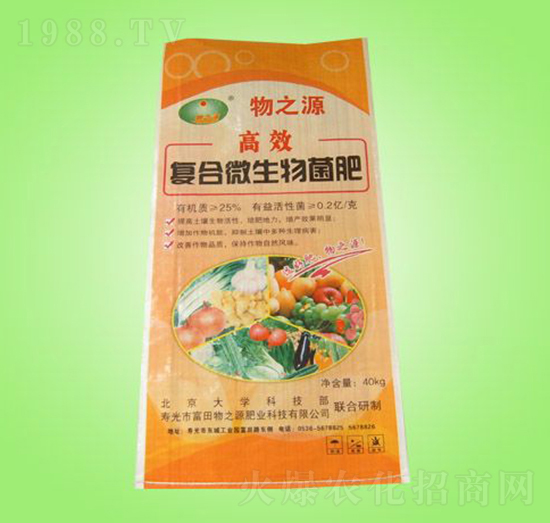 40kg復合微生物菌肥-物之源