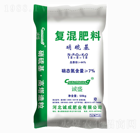 硝硫基復混肥料18-18-18-誠成肥業(yè)
