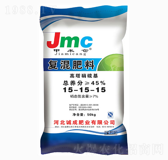 高塔硝硫基復(fù)混肥料15-15-15-誠(chéng)成肥業(yè)