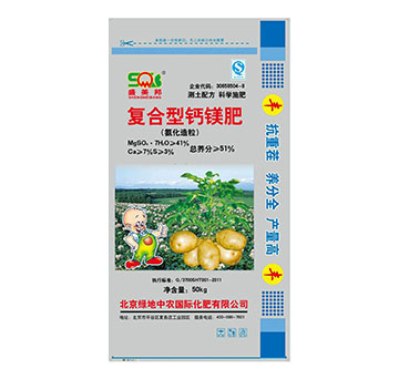 復合型鈣鎂肥-綠地中農