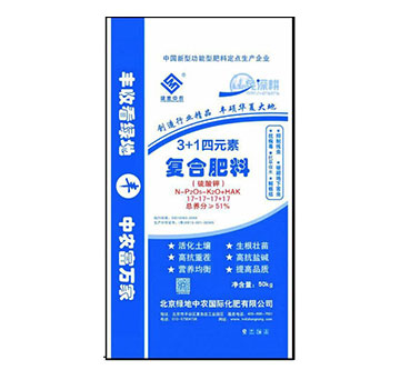 3+1四元素復合肥料17-17-17+17-綠地中農