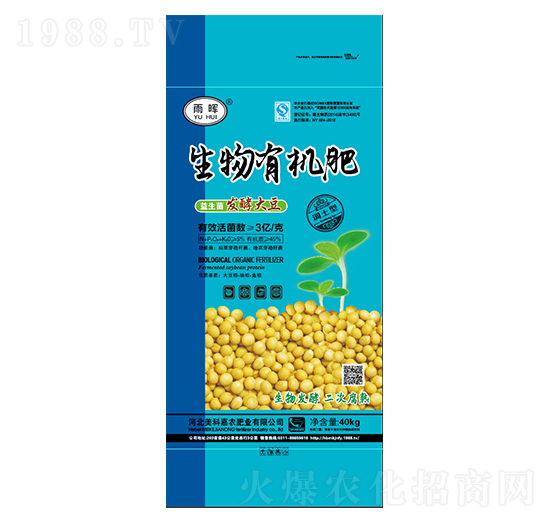 調(diào)土型生物有機(jī)肥-雨暉-美科嘉農(nóng)