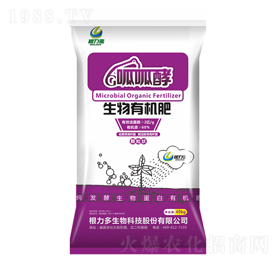 生物有機肥-呱呱酵-根力多