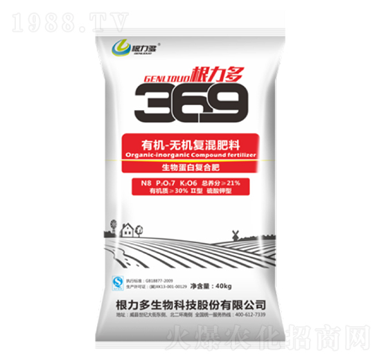 369有機-無機復(fù)混肥料-根力多