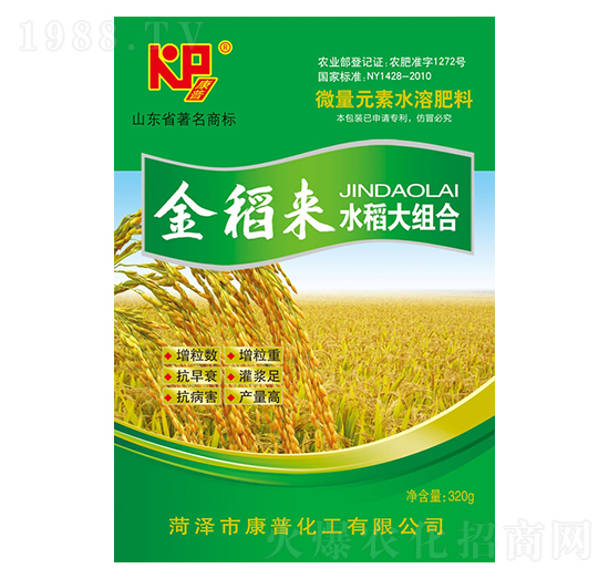 金稻來水稻大組合-康普化工