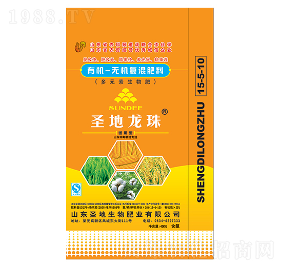 有機(jī)-無機(jī)復(fù)混肥料-圣地龍珠-圣地