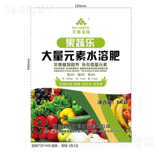 大量元素水溶肥20-20-20-果蔬樂-圣地
