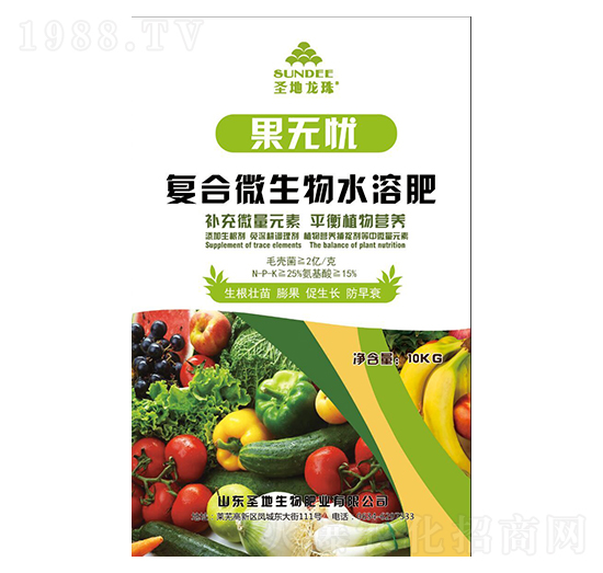 復(fù)合微生物水溶肥-果無憂-圣地