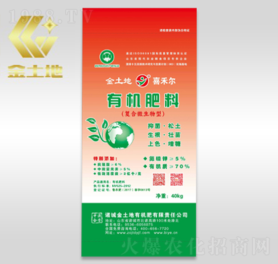 有機肥料-喜禾爾-金土地