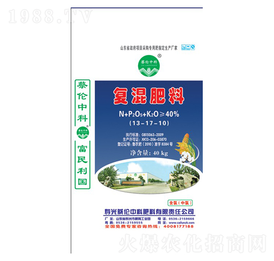 復混肥料13-17-10-蔡倫中科