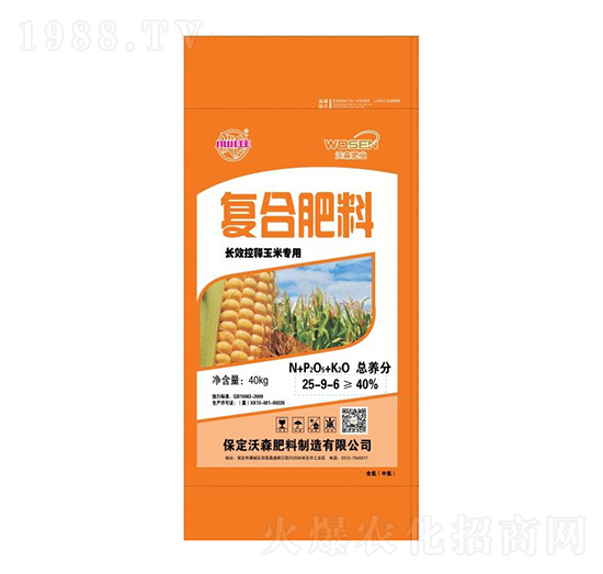 長(zhǎng)效控釋玉米專用復(fù)合肥料25-9-6-沃森肥料