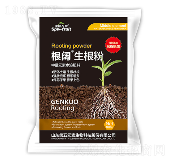 1000g根闊生根粉-圣膨萬果-第五元素