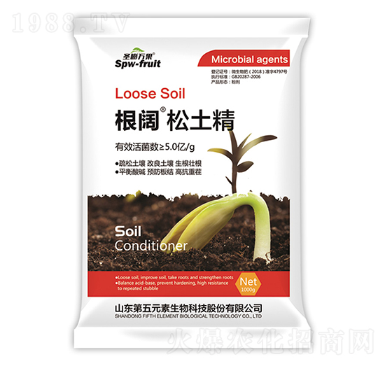 根闊松土精-圣膨萬果-第五元素