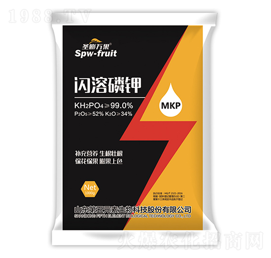 閃溶磷鉀-圣膨萬(wàn)果-第五元素