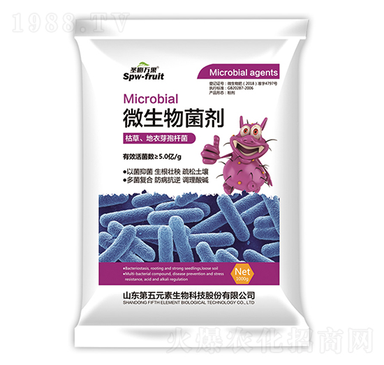 微生物菌劑-圣膨萬(wàn)果-第五元素
