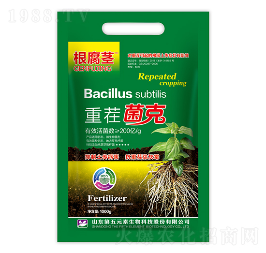重茬菌克-根腐莖-第五元素