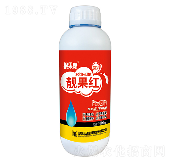 靚果紅-根果郎-第五元素