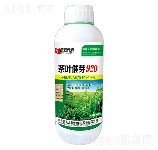 茶葉催芽920-第五元素