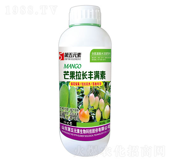 芒果拉長(zhǎng)豐滿素-第五元素