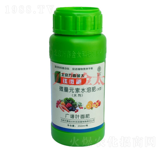 250ml含鈦微肥-萬(wàn)春金太