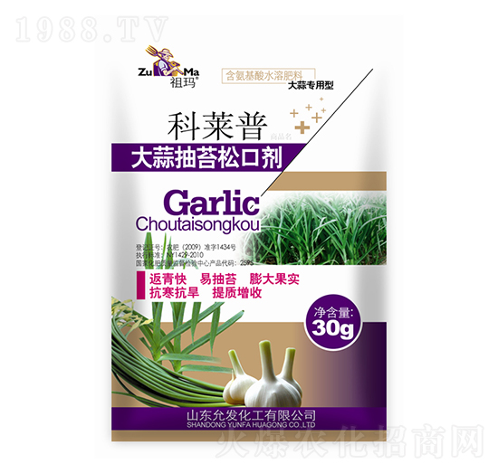 大蒜抽苔松口劑-祖瑪-允發(fā)化工