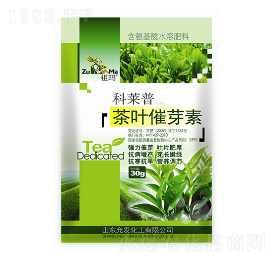 袋裝茶葉催芽素-祖瑪-允發(fā)化工