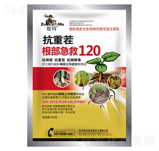 抗重茬根部急救120（350g）-祖瑪-允發(fā)化工