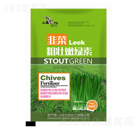 韭菜粗壯嫩綠素-祖瑪-允發(fā)化工