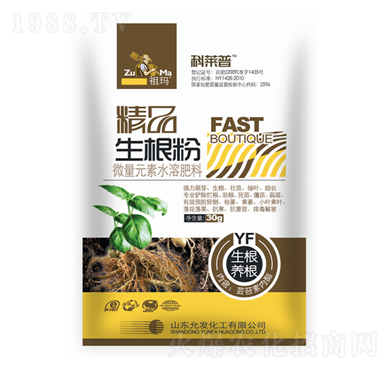 精品生根粉-祖瑪-允發(fā)化工