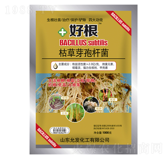 枯草芽孢桿菌-好根-祖瑪-允發(fā)化工