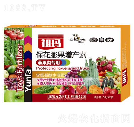 茄果類專用保花膨果增產(chǎn)素-祖瑪-允發(fā)化工