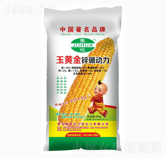 玉黃金鋅硼動力-聚能
